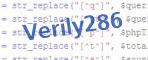 verification code