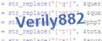 verification code