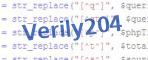 verification code